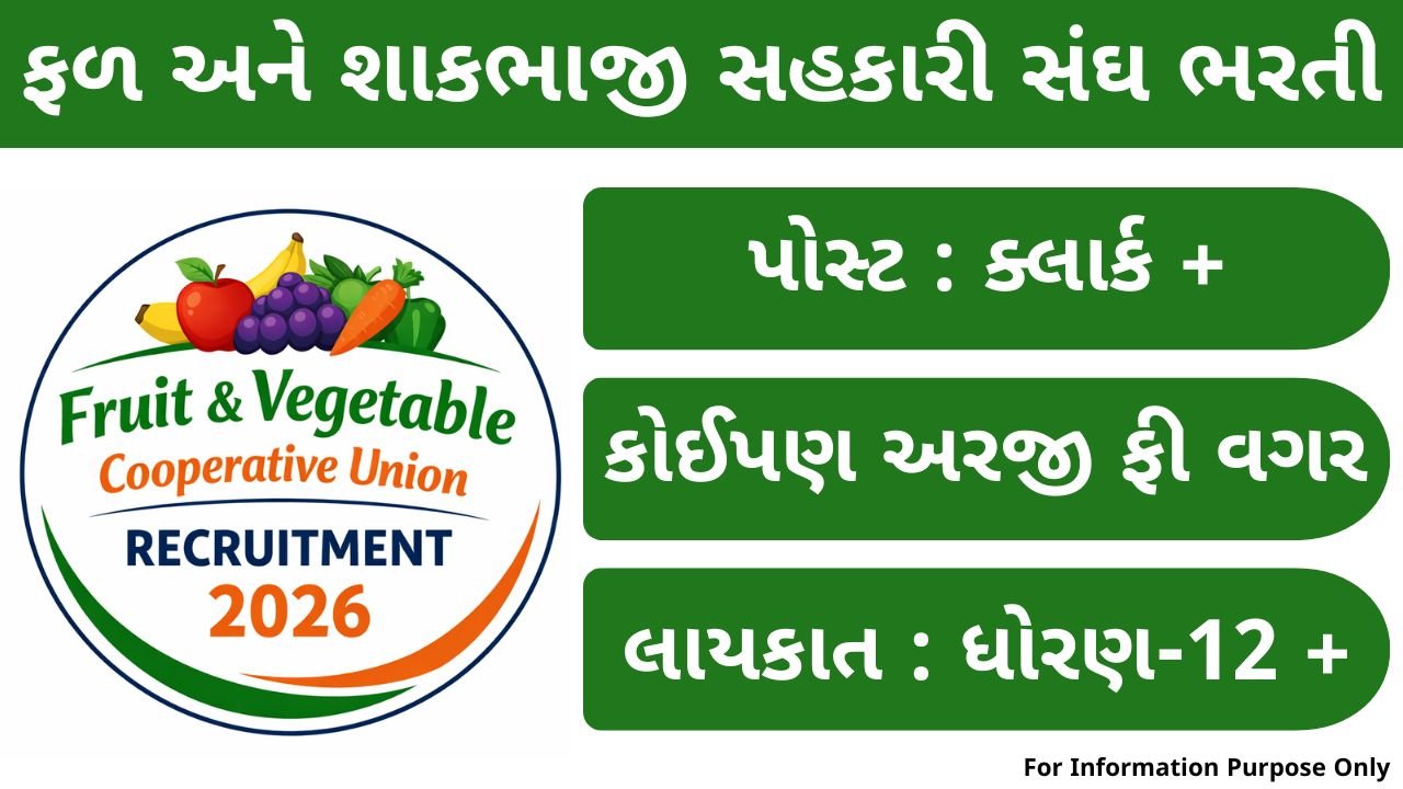 Fruit and Vegetable Cooperative Union Recruitment 2026